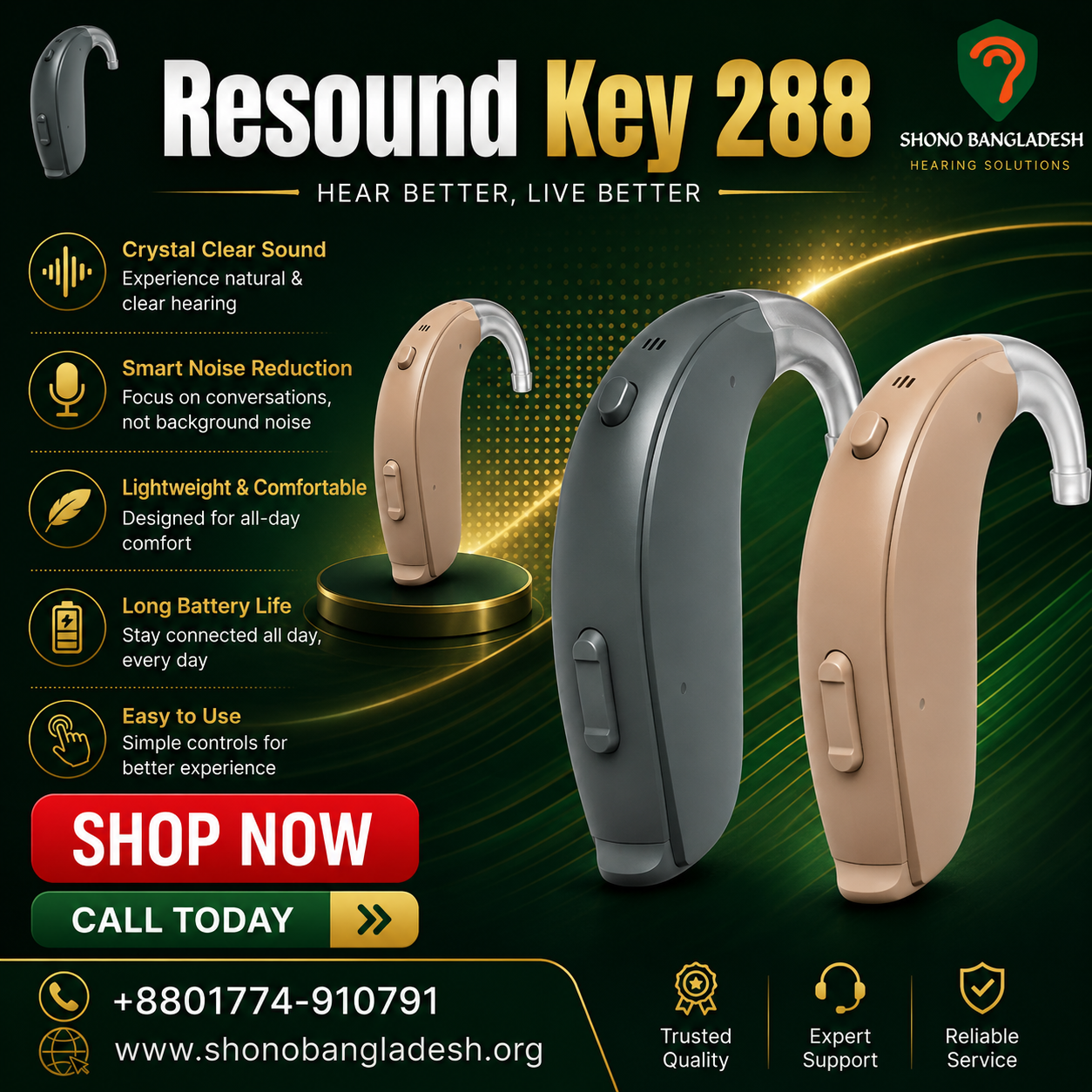 Resound Key 288