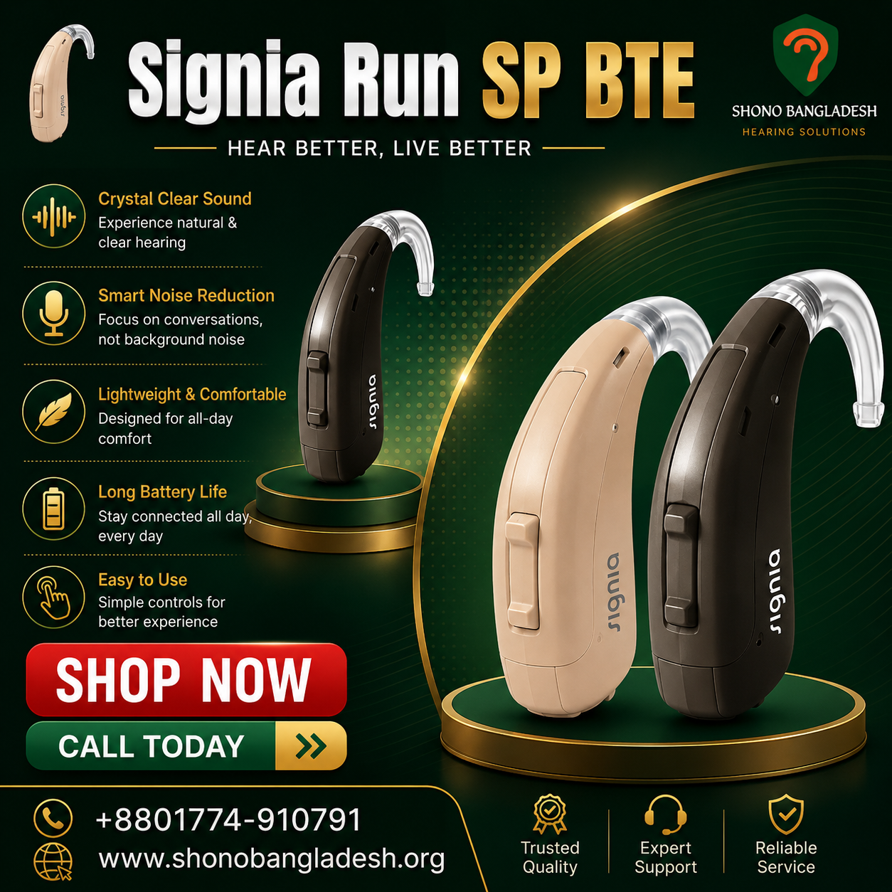 Signia Run SP BTE