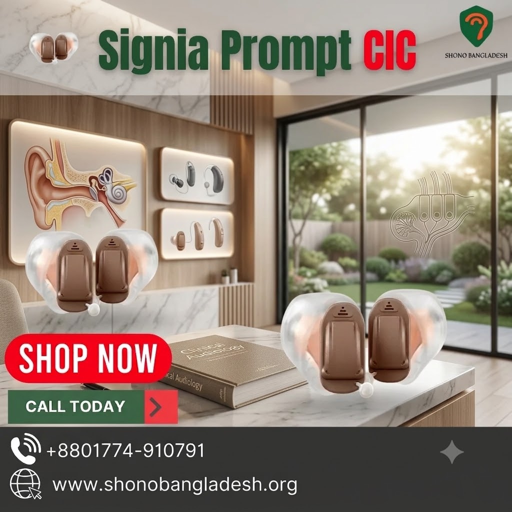 Signia Prompt CIC