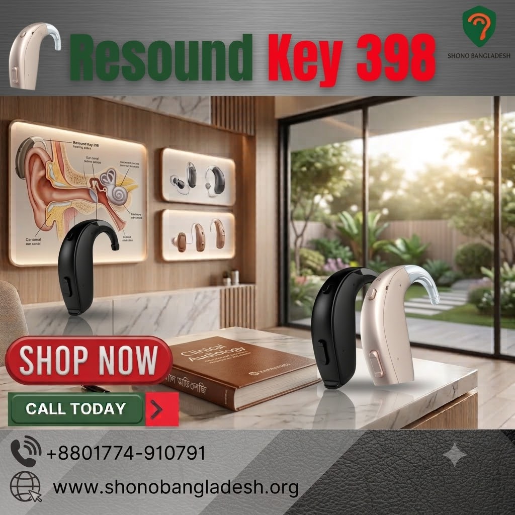Resound Key 398