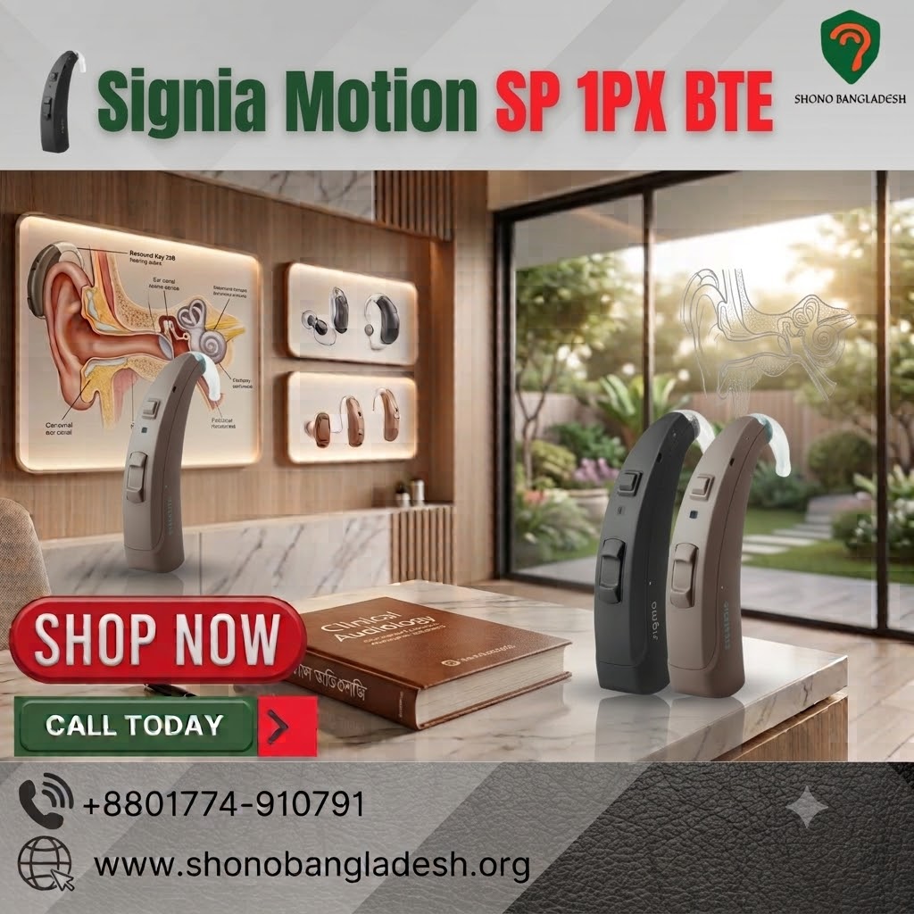 Signia Motion SP 1PX BTE