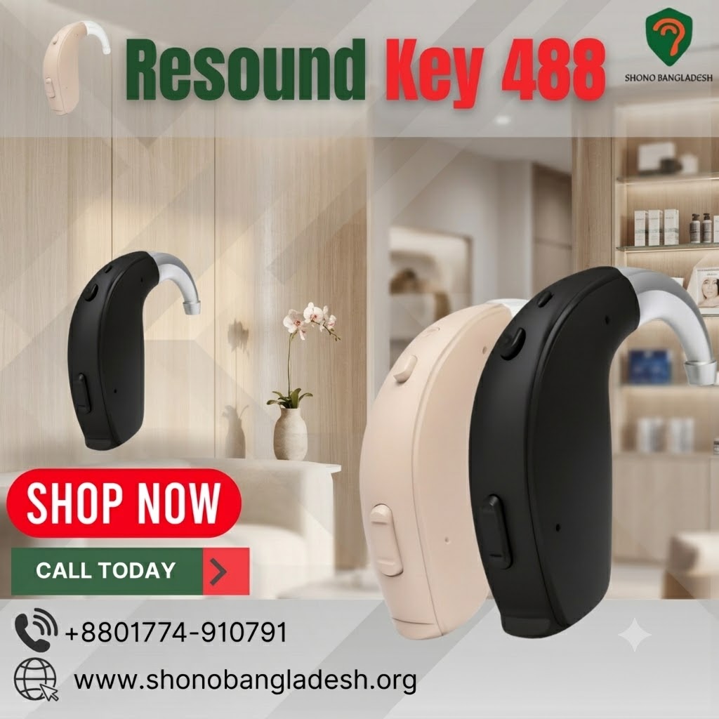 Resound Key 488