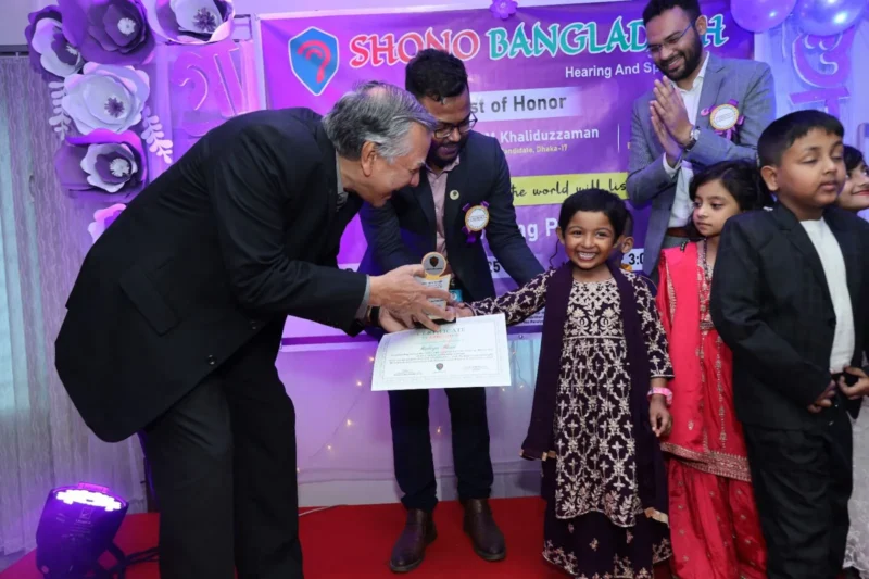 গাইবে ওরা, শুনবে পৃথিবী