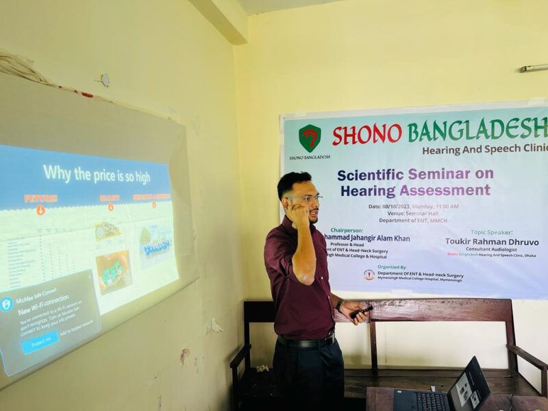 Hearing Camp Bangladesh